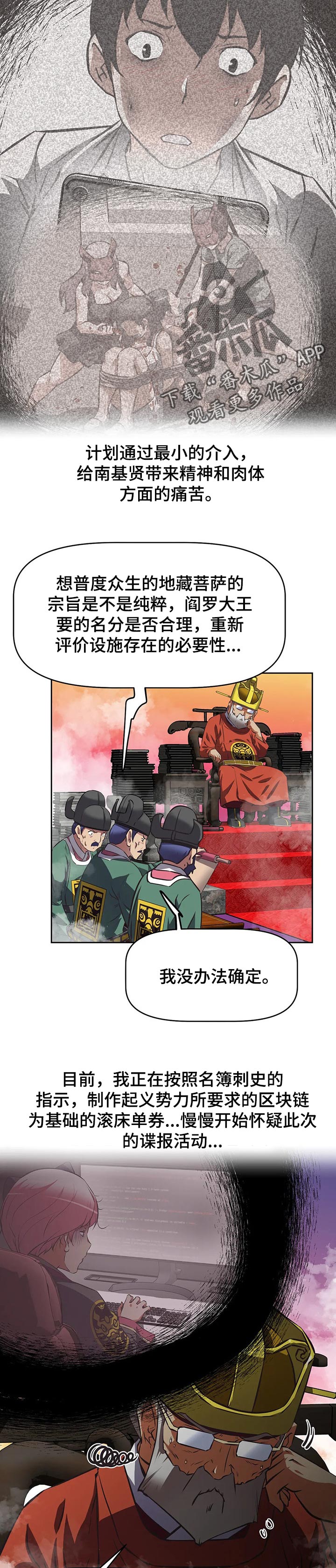 第115章：成果3