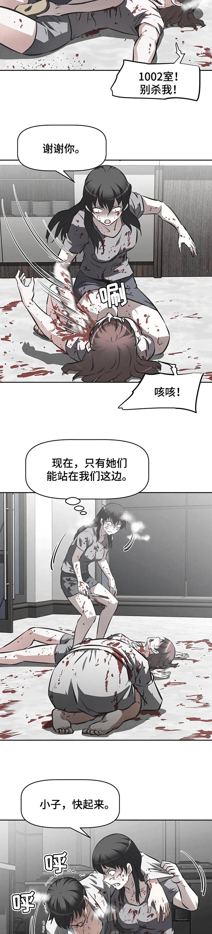 第124章：认可4