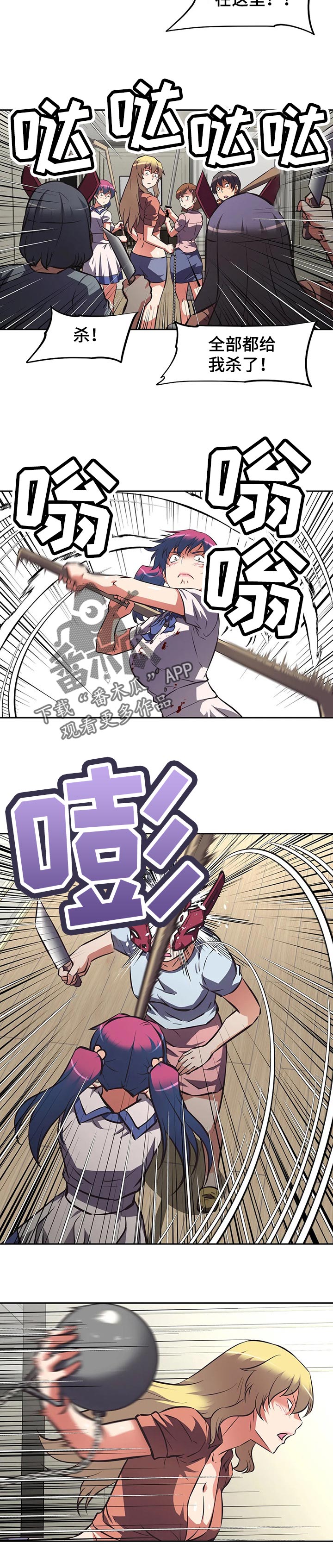 第128章：预期4