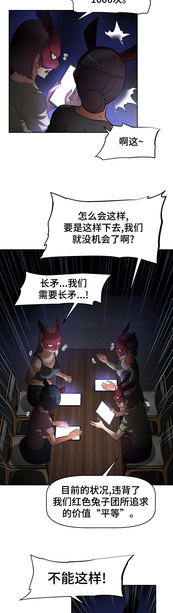 第93章：上门4
