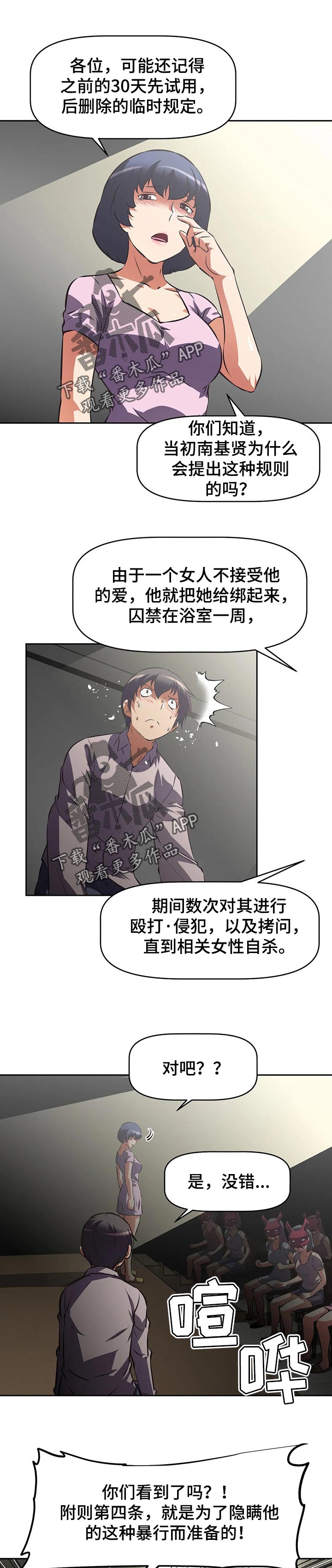 第112章：完成目标的理由0