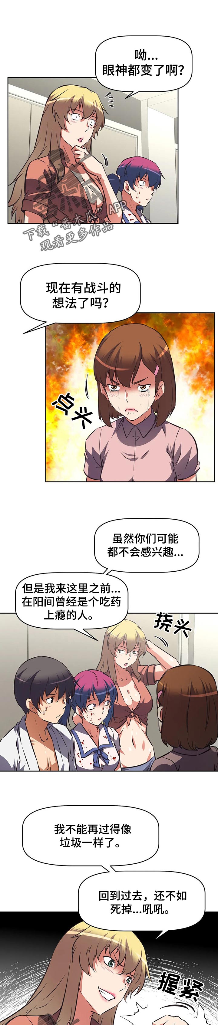 第128章：预期0