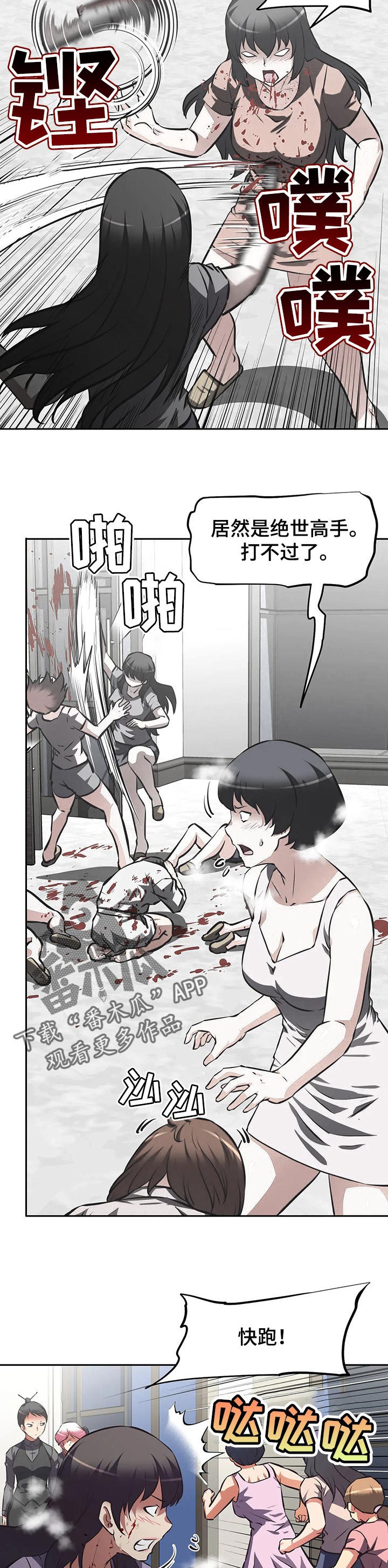 第124章：认可2