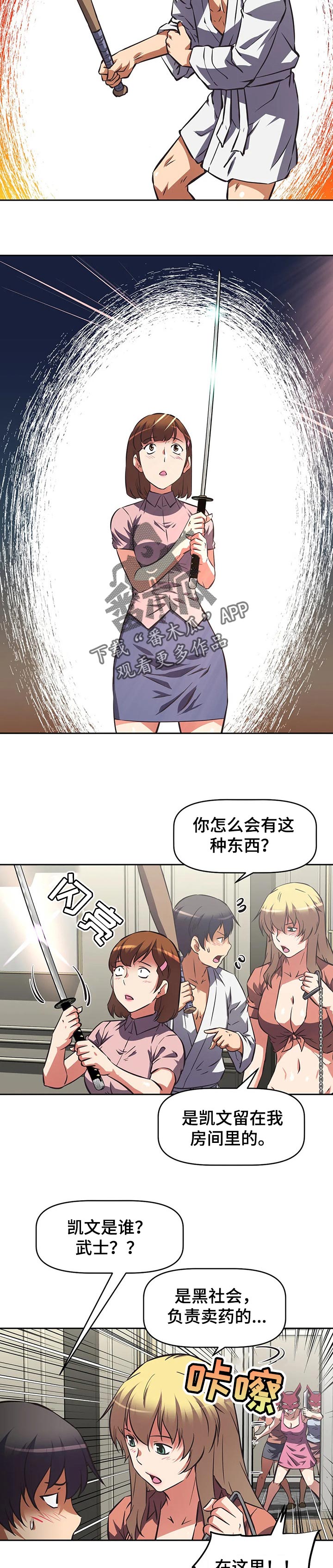 第128章：预期3