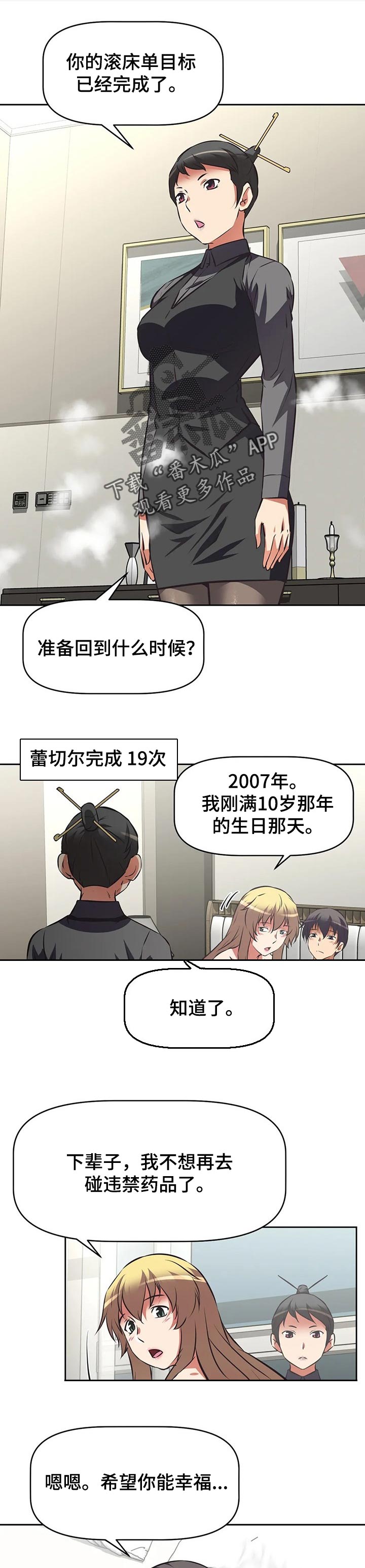 第129章：秘密0