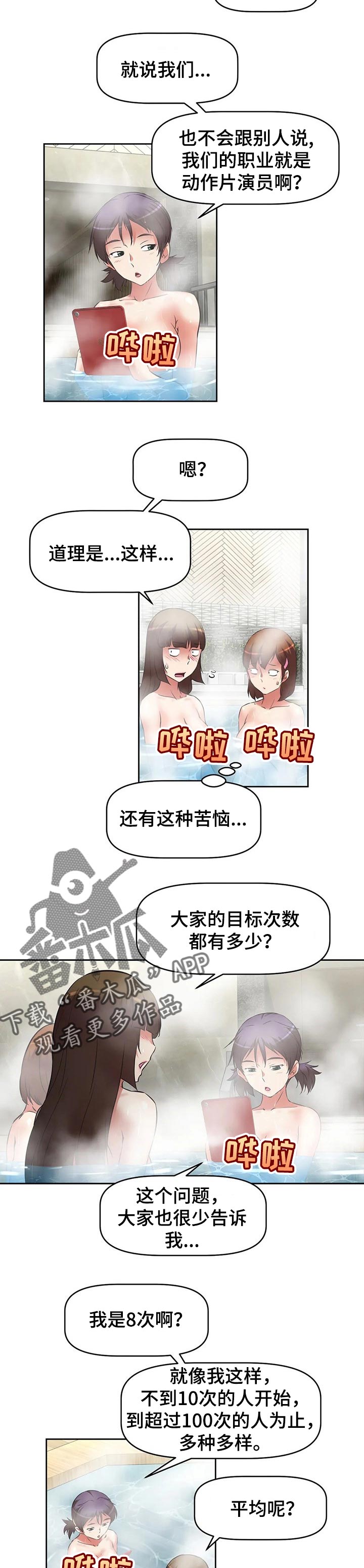 第45章：规则漏洞2