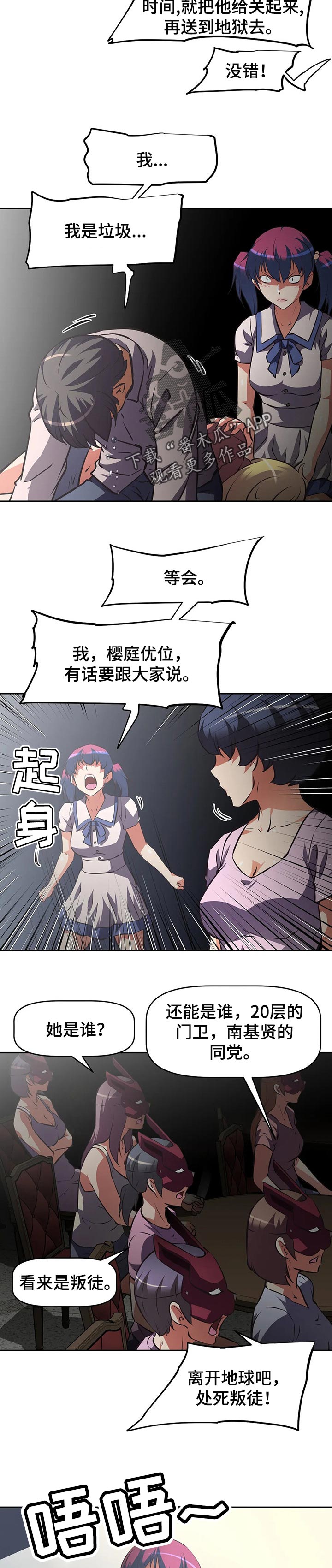 第112章：完成目标的理由2