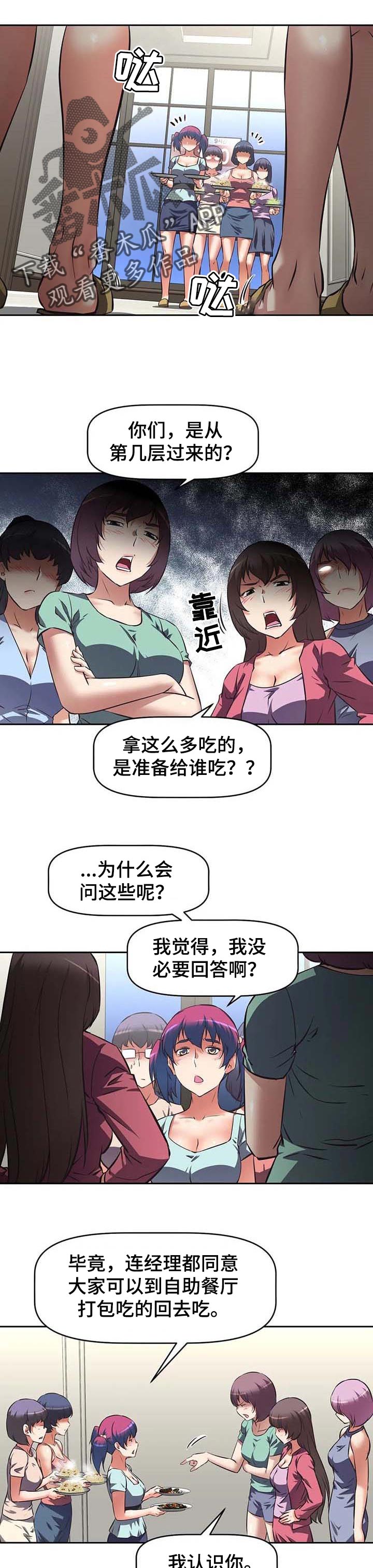 第41章：围堵1