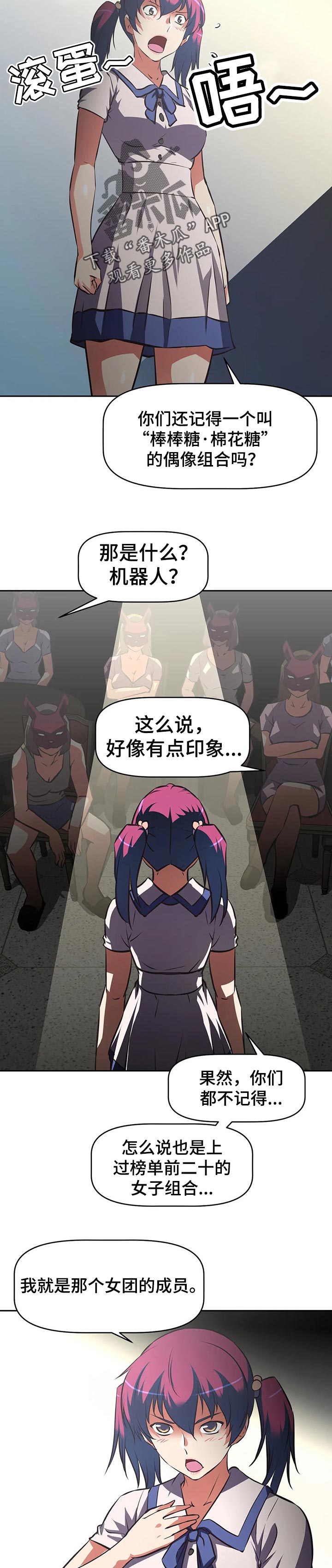 第112章：完成目标的理由3