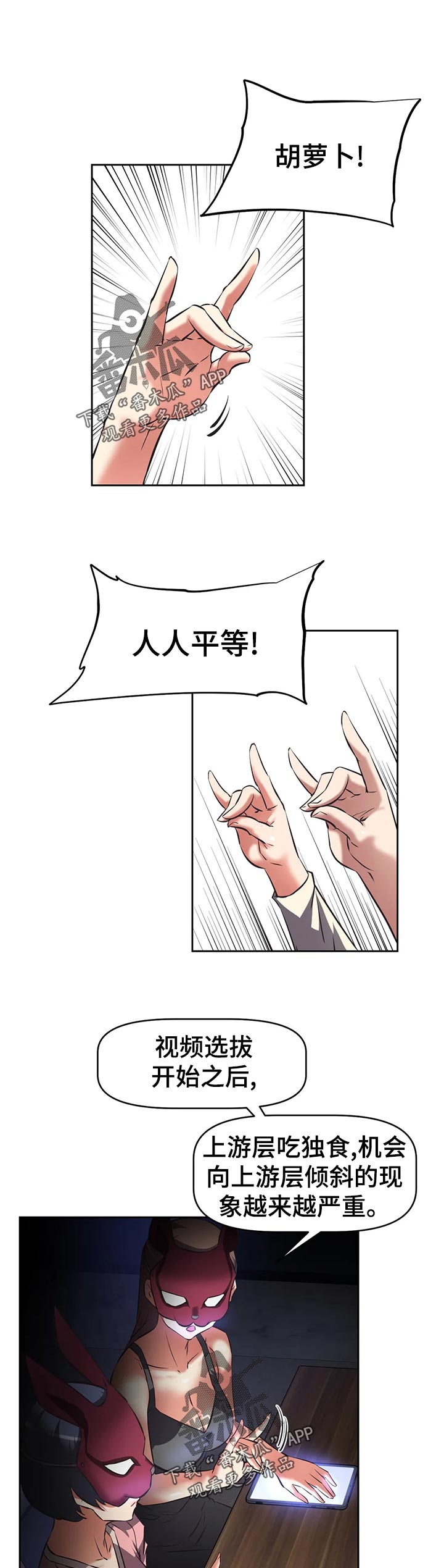 第93章：上门0