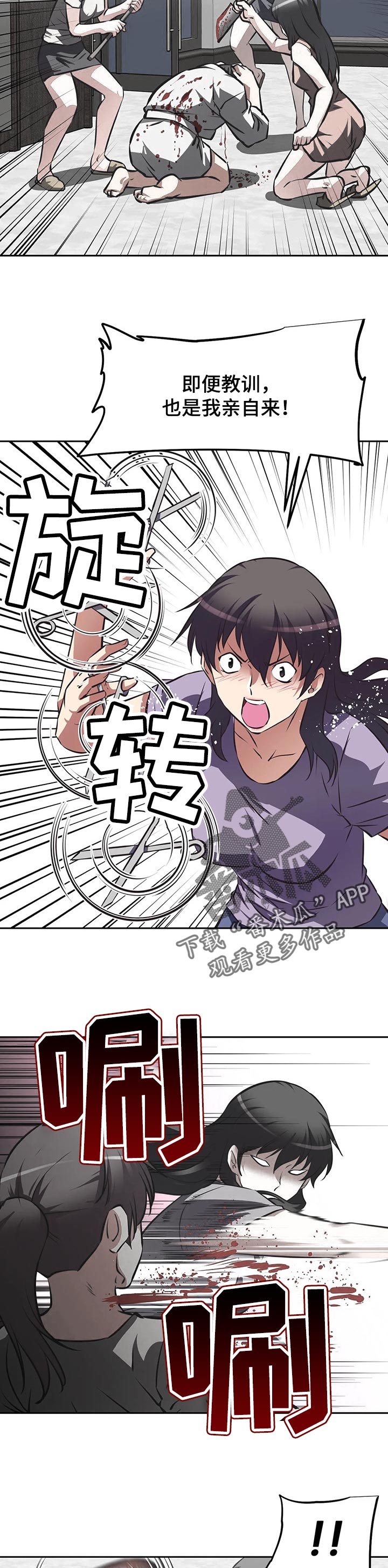 第124章：认可1