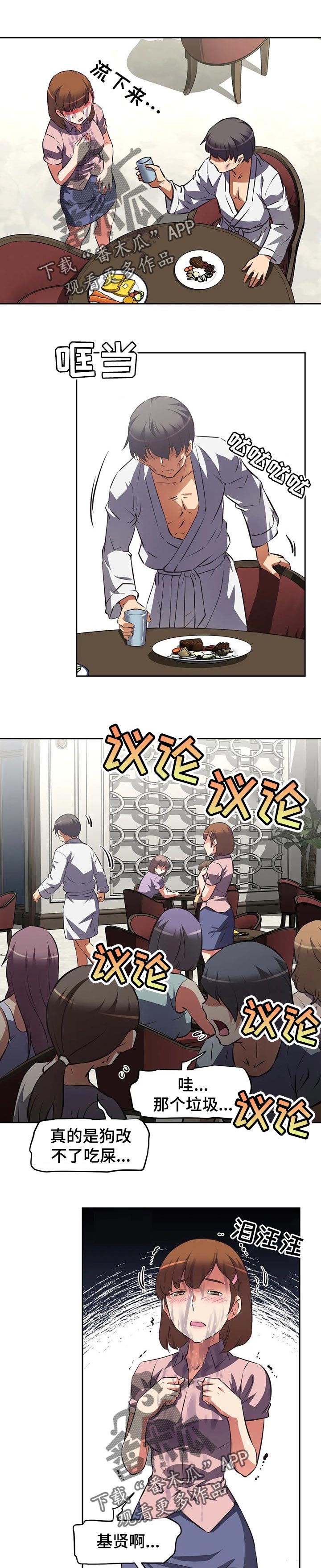 第117章：消失0