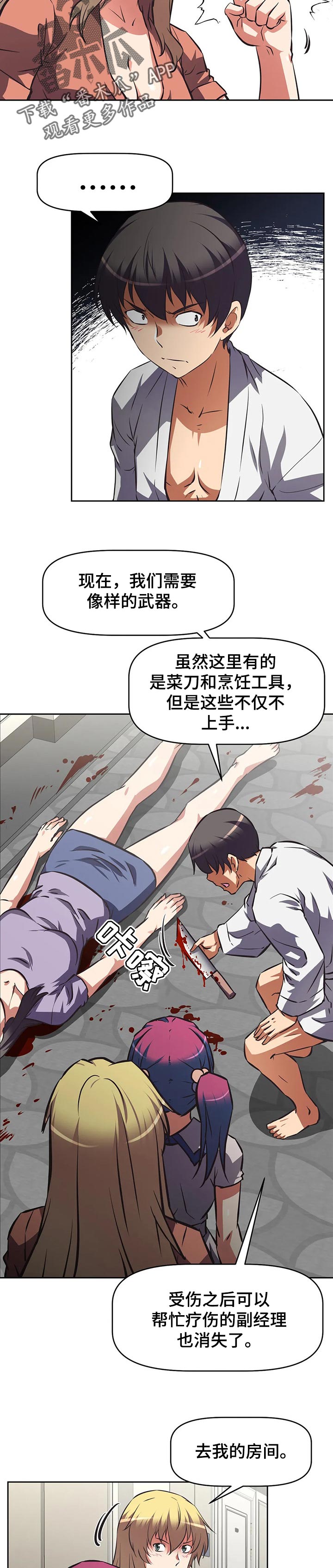 第128章：预期1