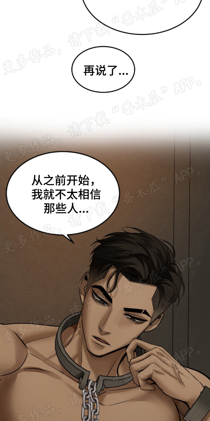 暹罗最美的少爷漫画,第40章：变化很大3图