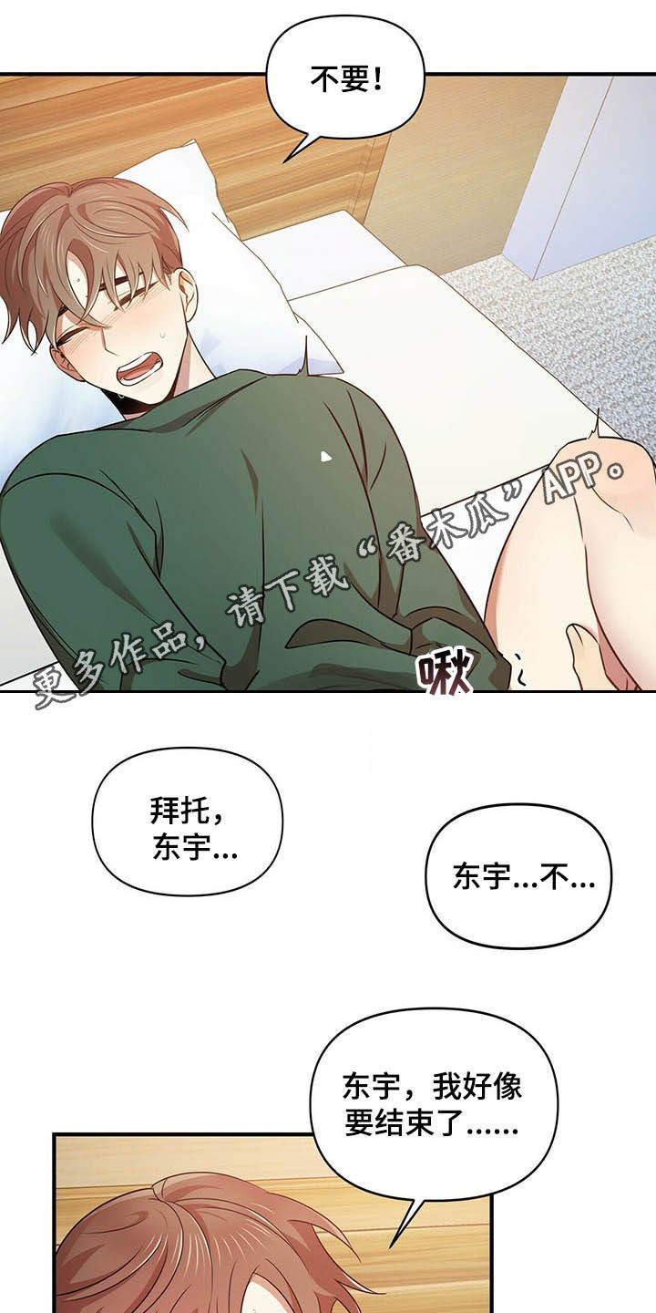第21章：聊聊0