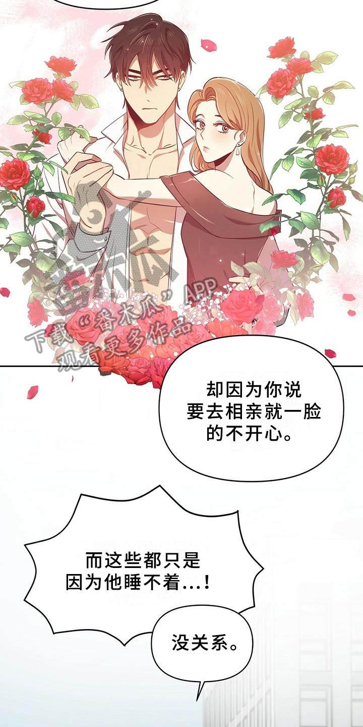 第10章：冲突1