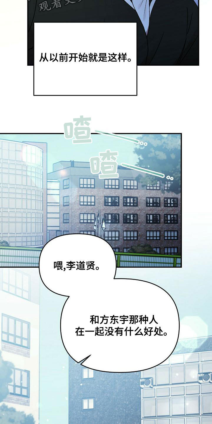 第71章：蚊子2