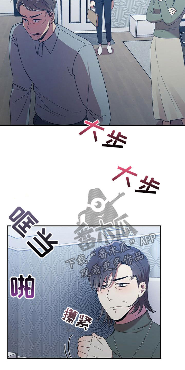 第59章：饭局4