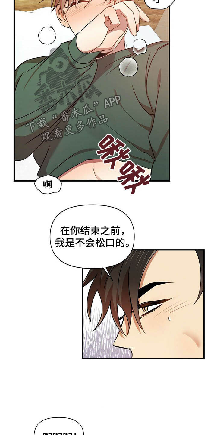 第21章：聊聊2