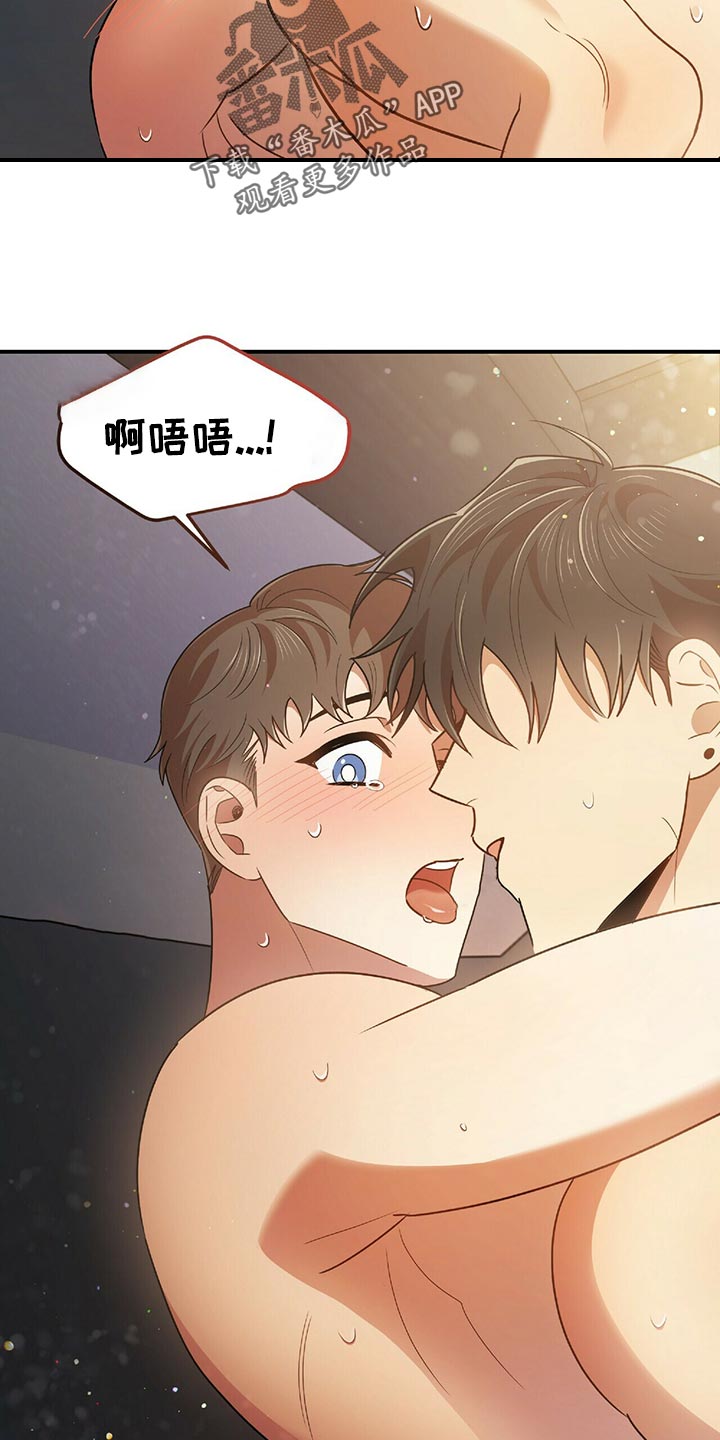 第47章：独属4