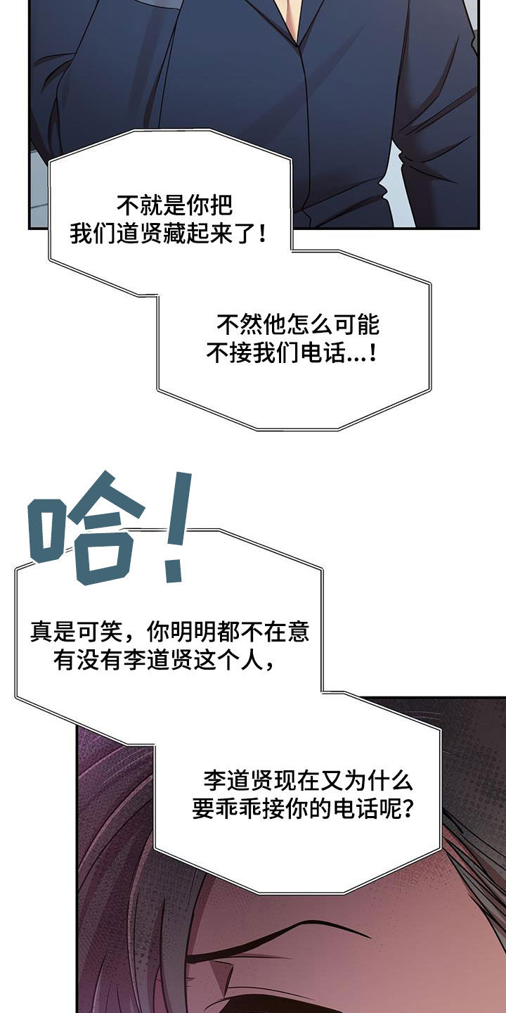 第90章：你也有责任0