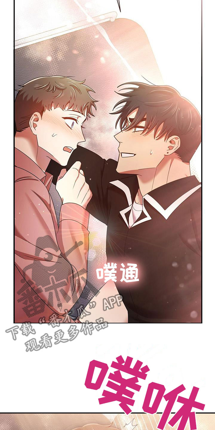 第83章：一起2