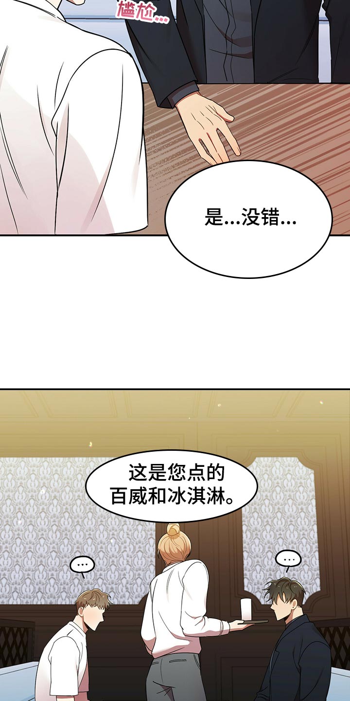 第41章：心虚1