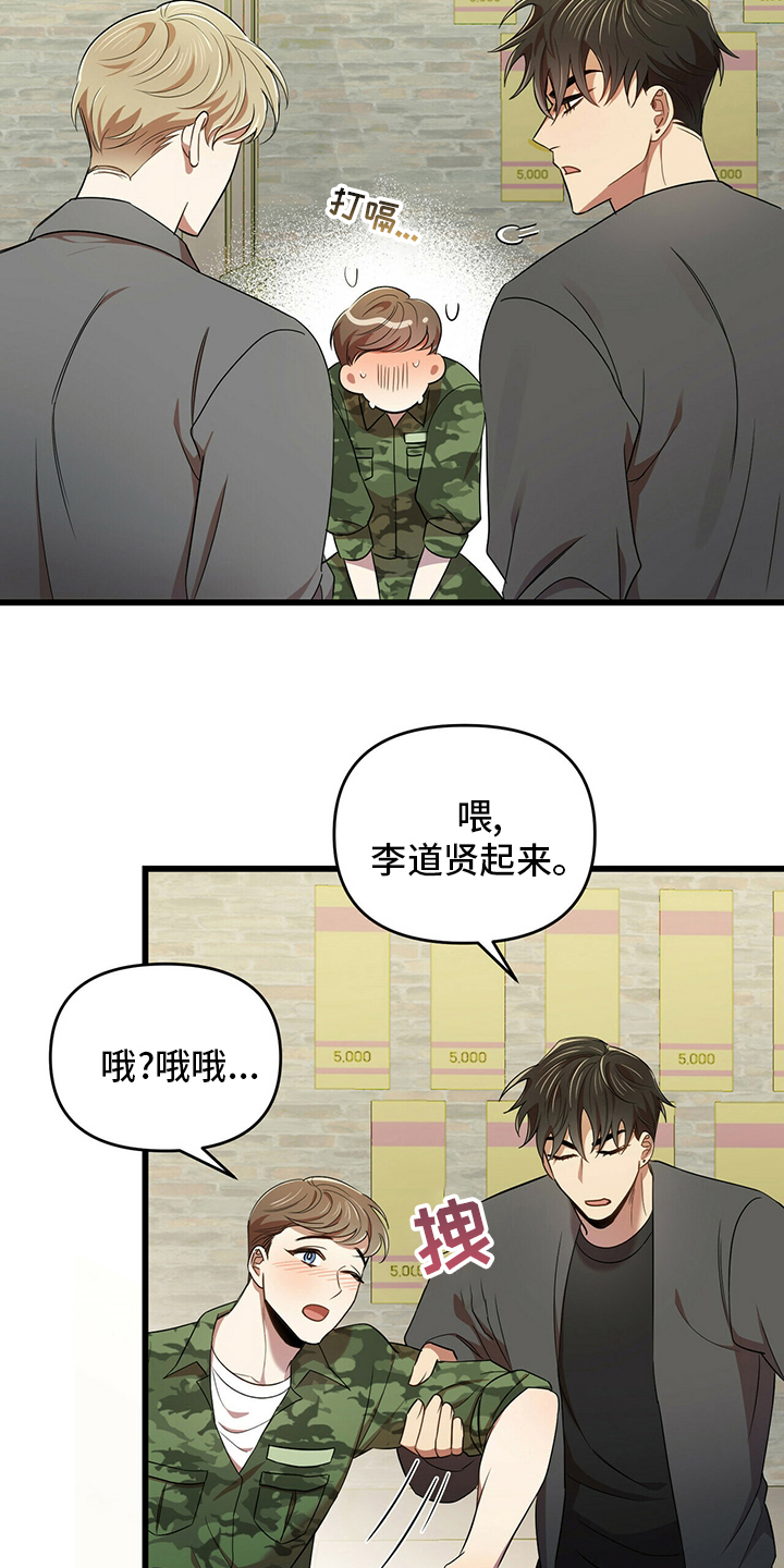 第31章：喝醉2