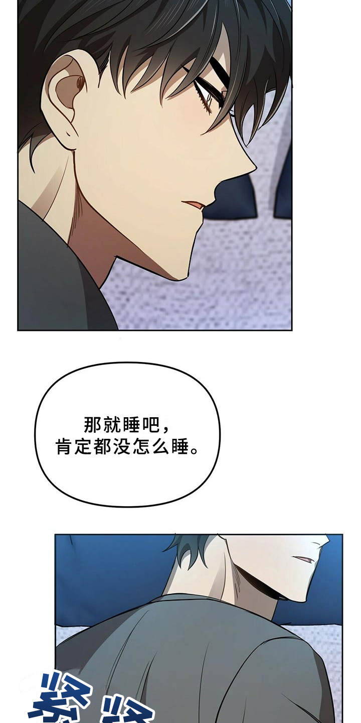 第12章：追问2
