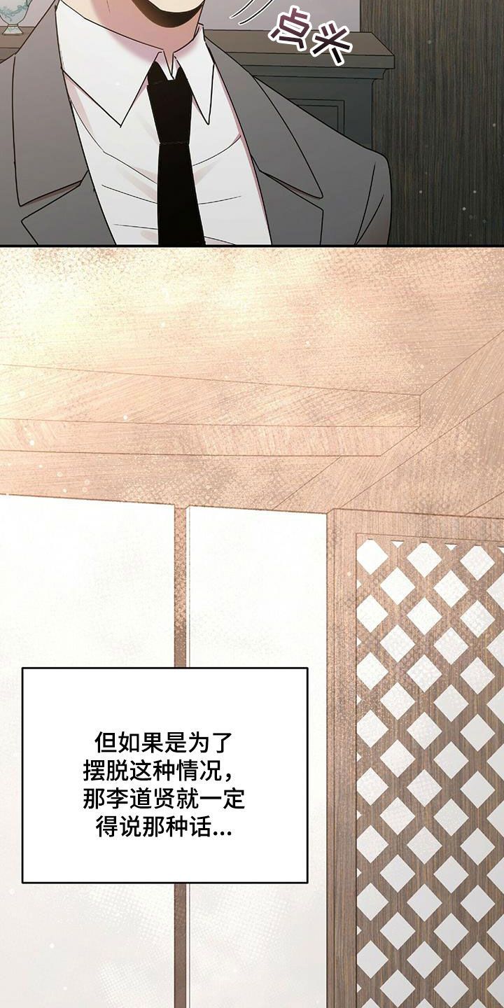 第61章：毫无招架之力1