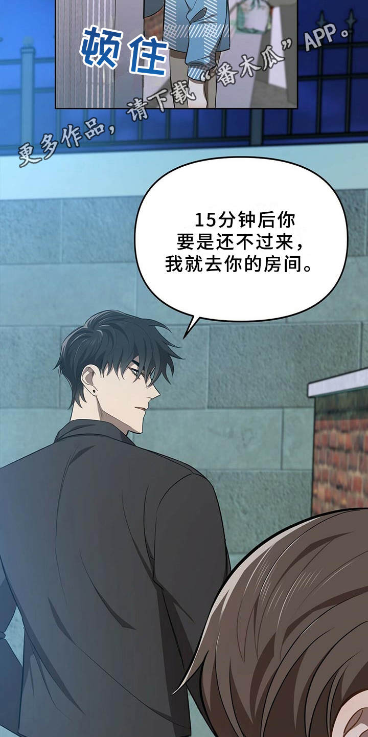 第12章：追问4