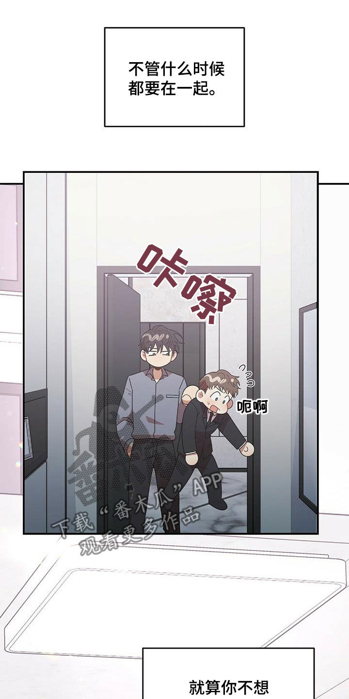 第62章：我不理解1