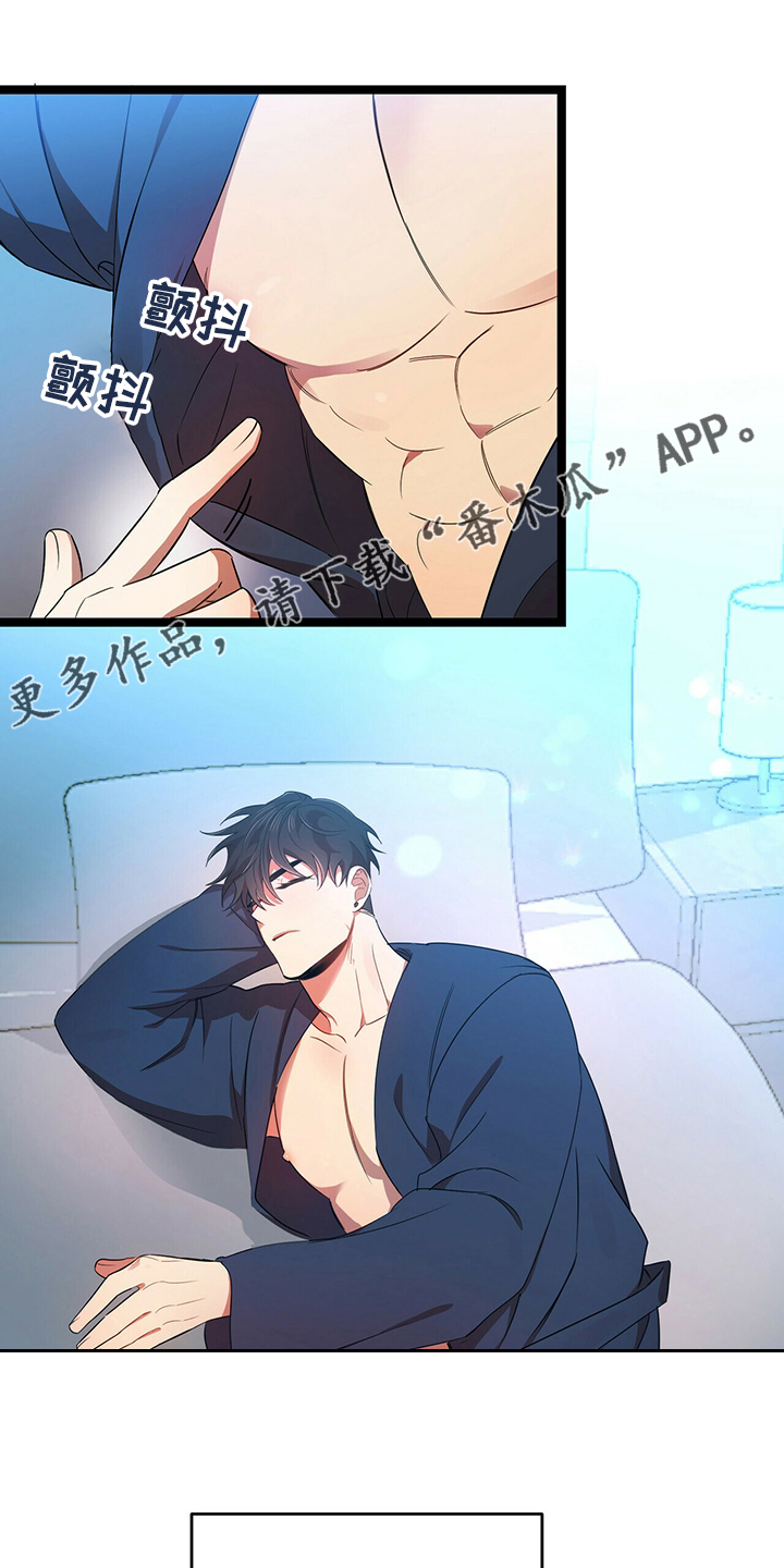 第34章：难办0