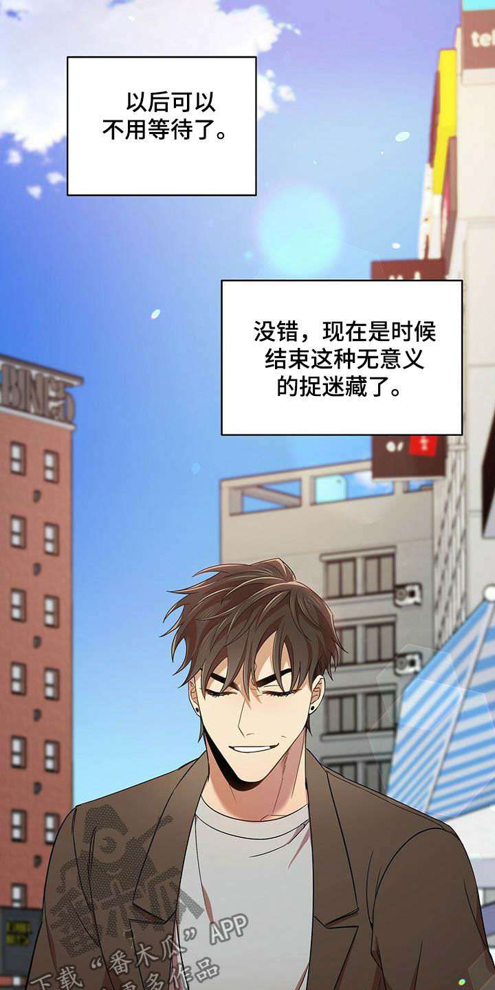 第27章：入伍1