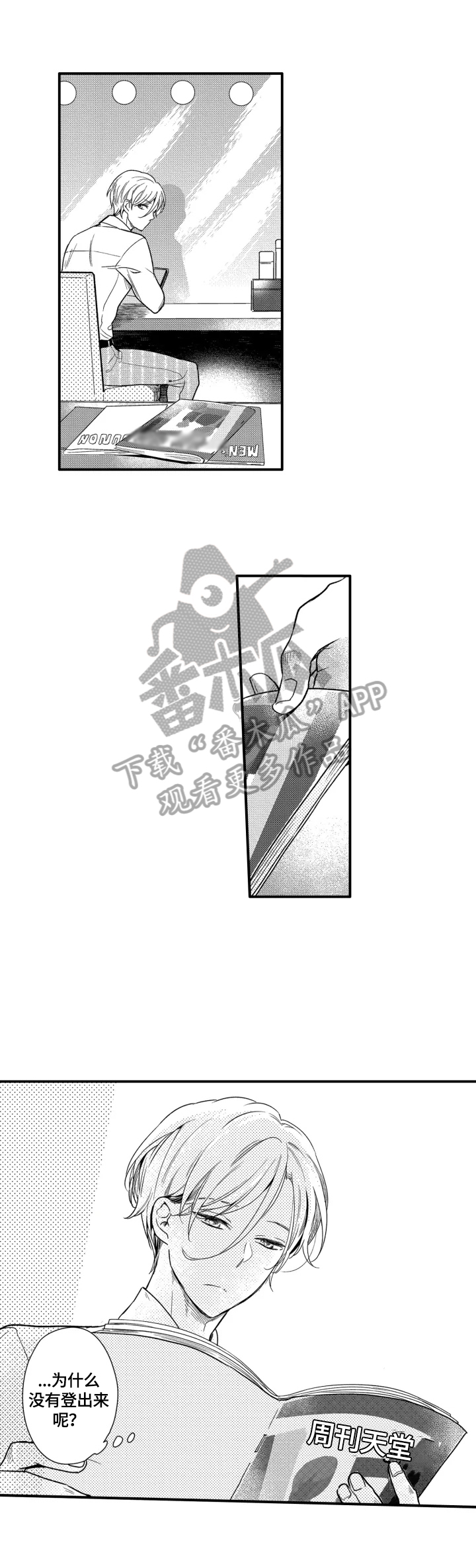 第16章：办法1