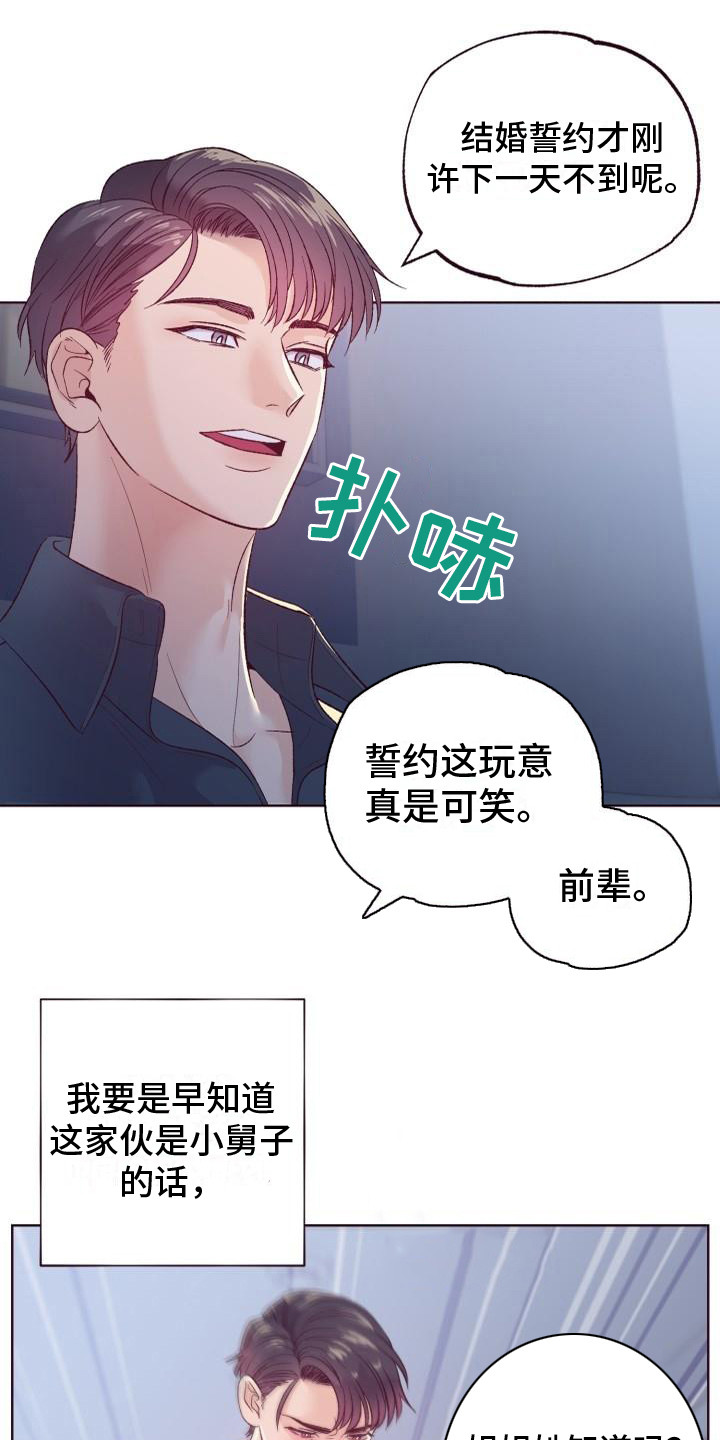 第1章：后悔0
