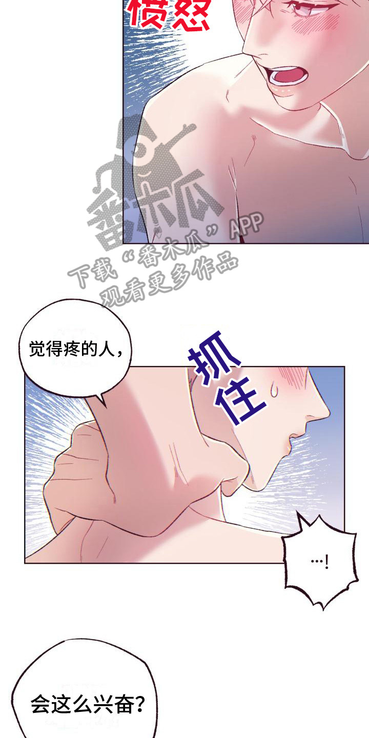 第12章：关仓库1