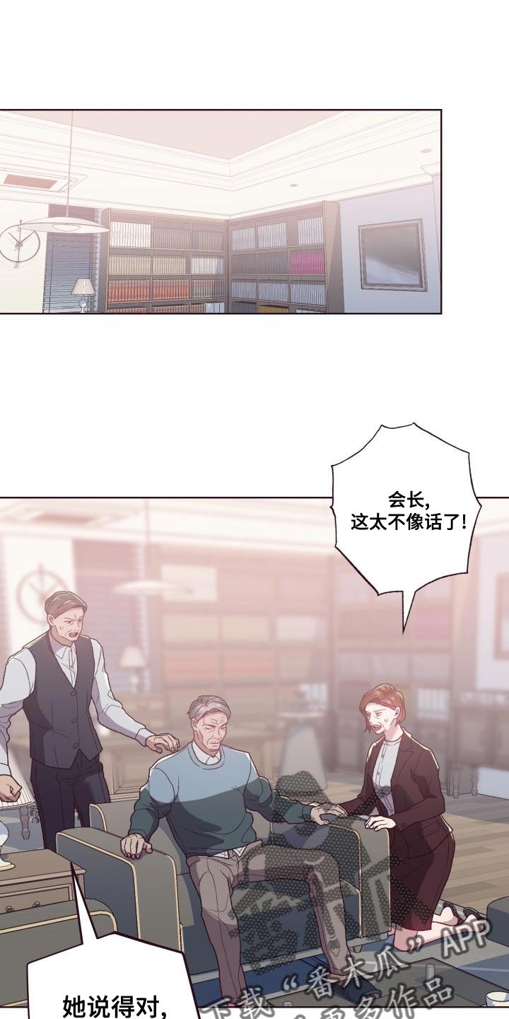 第18章：仅此而已0