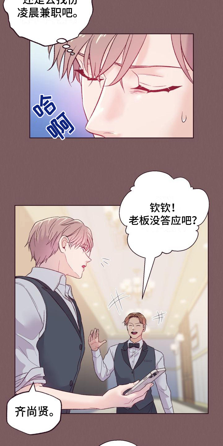 第2章：介绍2