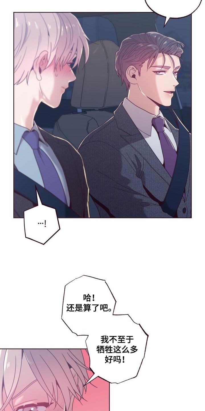 第24章：呼吸不上来2