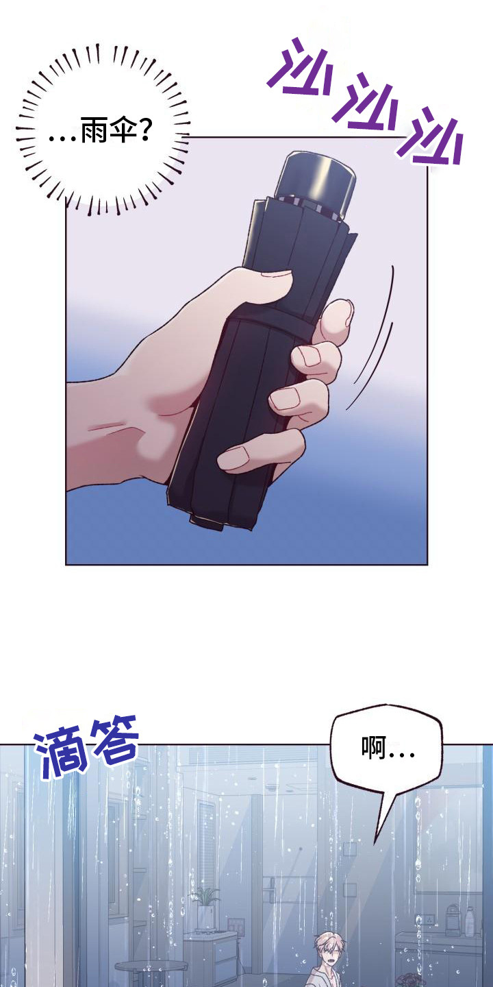 第14章：变化很大0