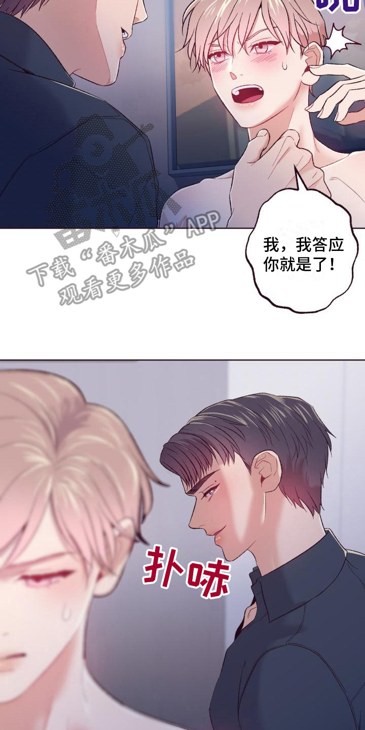 第11章：羞耻1