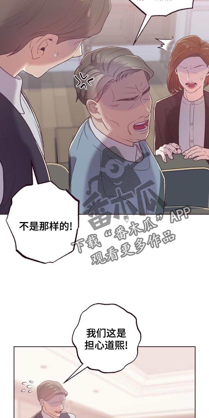 第18章：仅此而已3