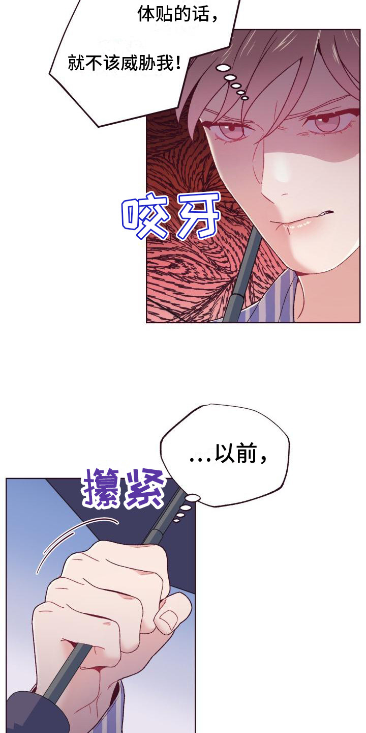 第14章：变化很大3