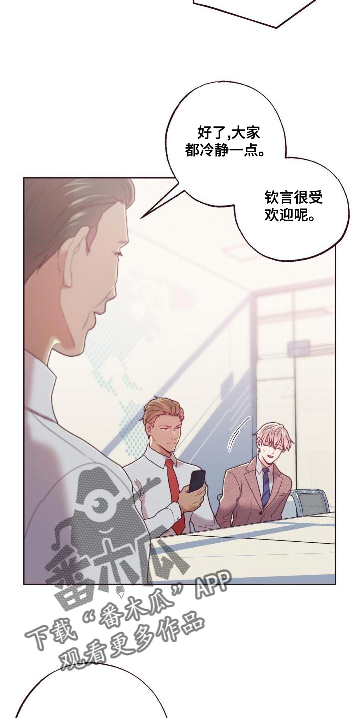 第21章：训斥1