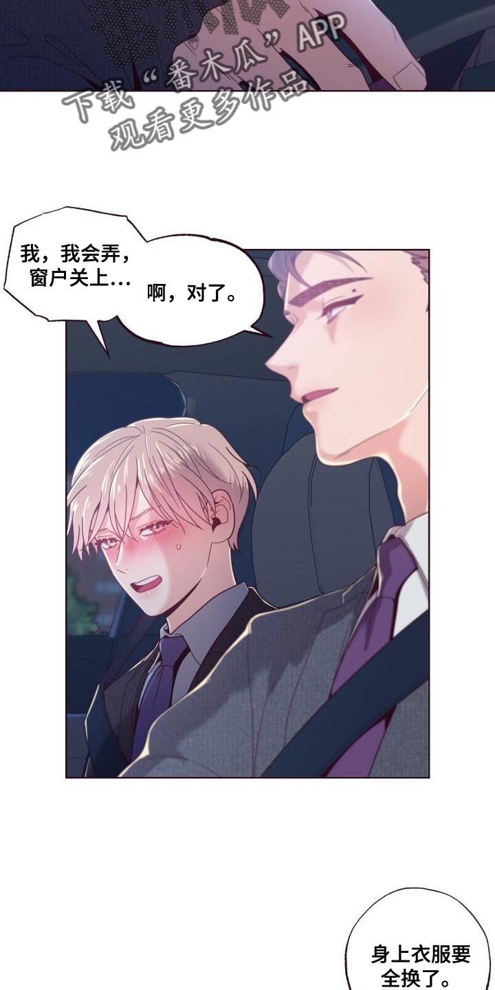 第24章：呼吸不上来1