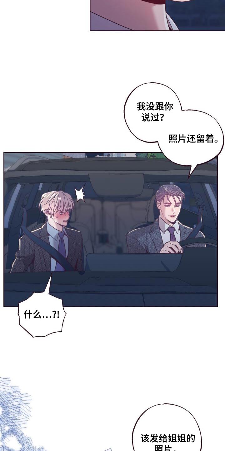 第24章：呼吸不上来4