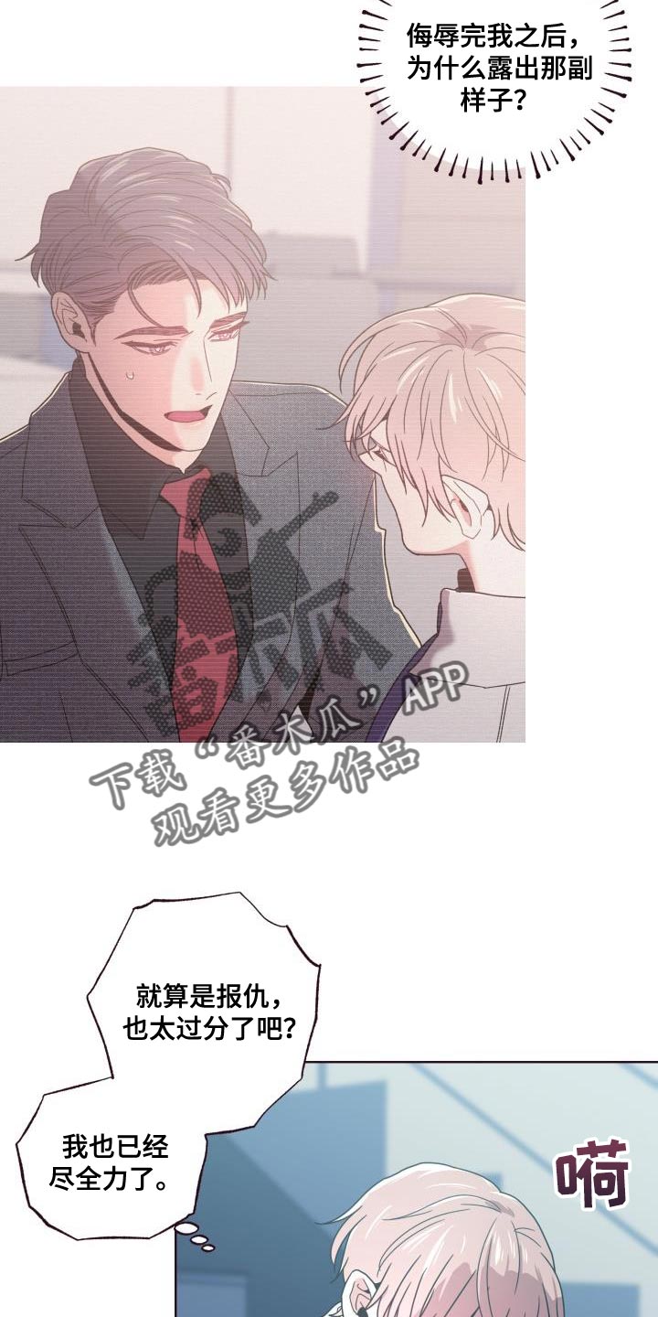 第30章：躲不开1