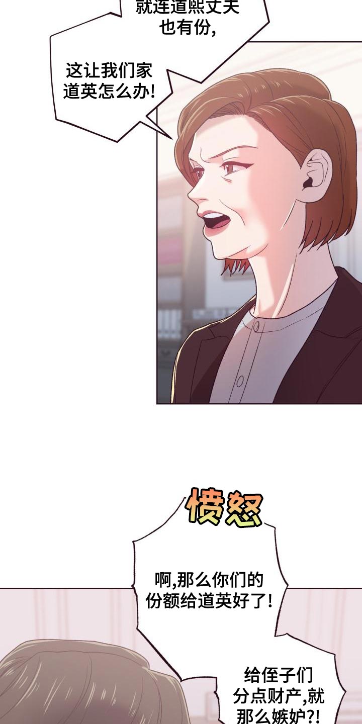 第18章：仅此而已2