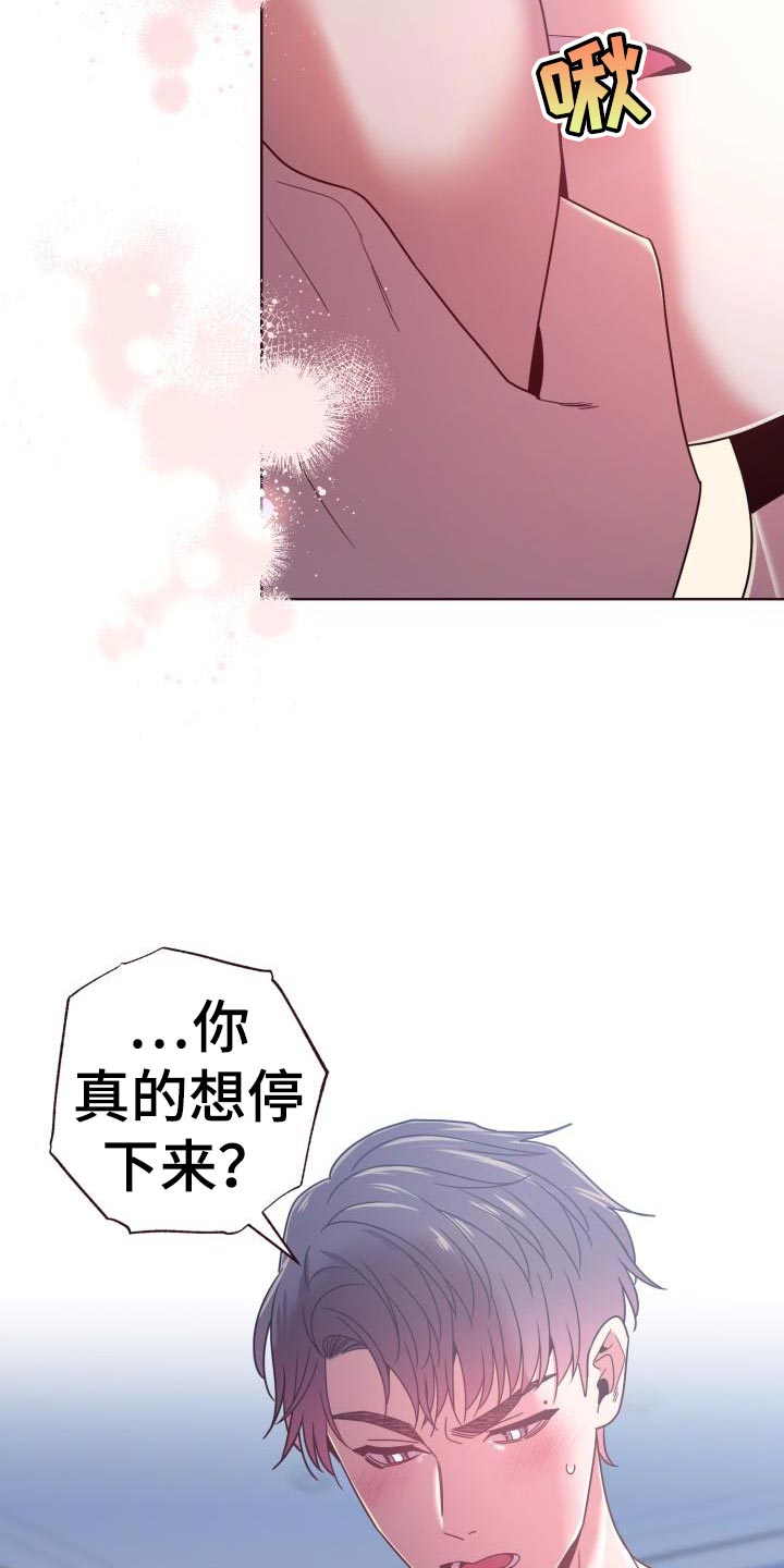 第39章：小偷4